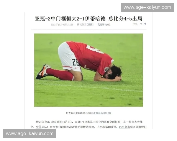 伊蒂哈德vs艾因：一场贯穿古今的文明对话与未来远眺